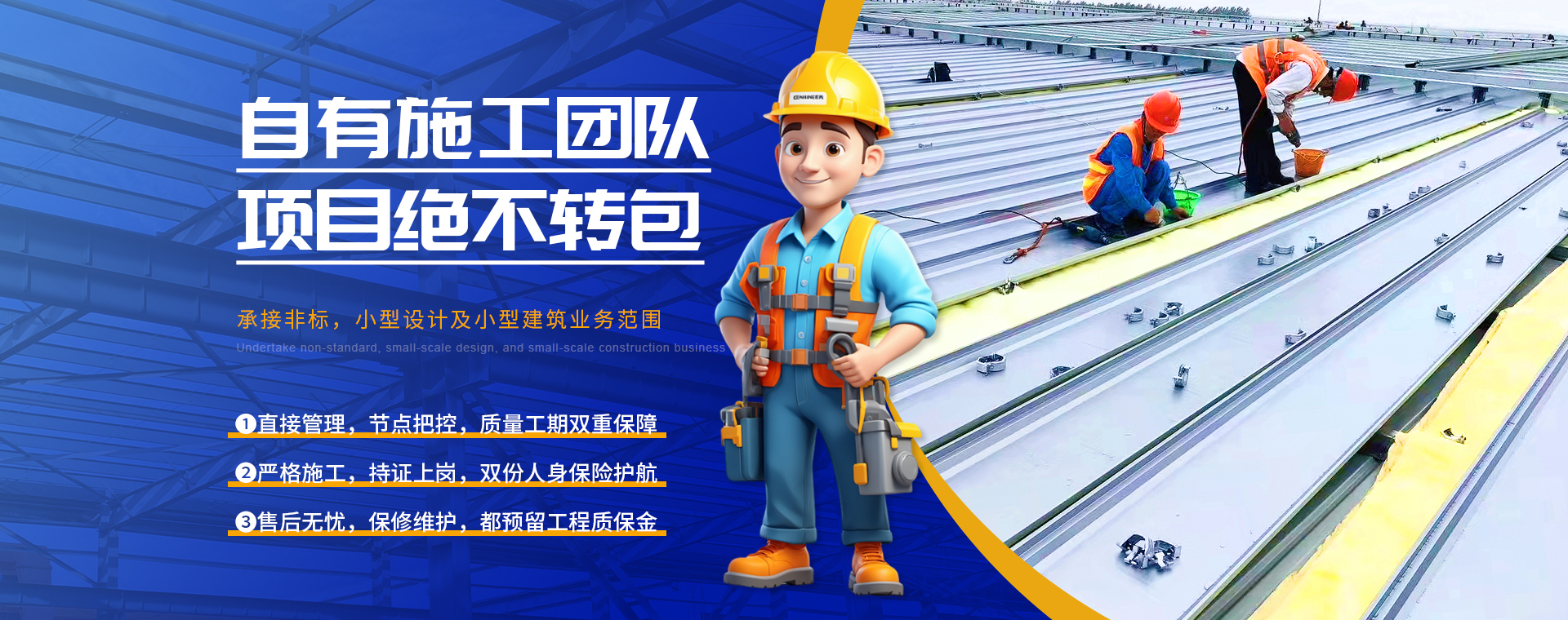 天譜安-13年專(zhuān)注做好鋼結(jié)構(gòu)